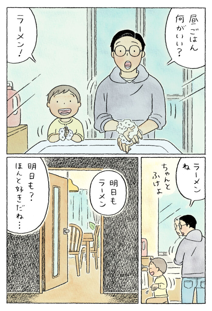  data-id=